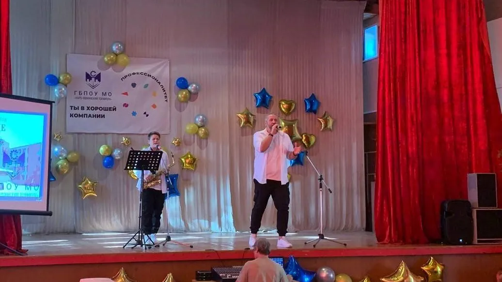 Министерство образования Московской области