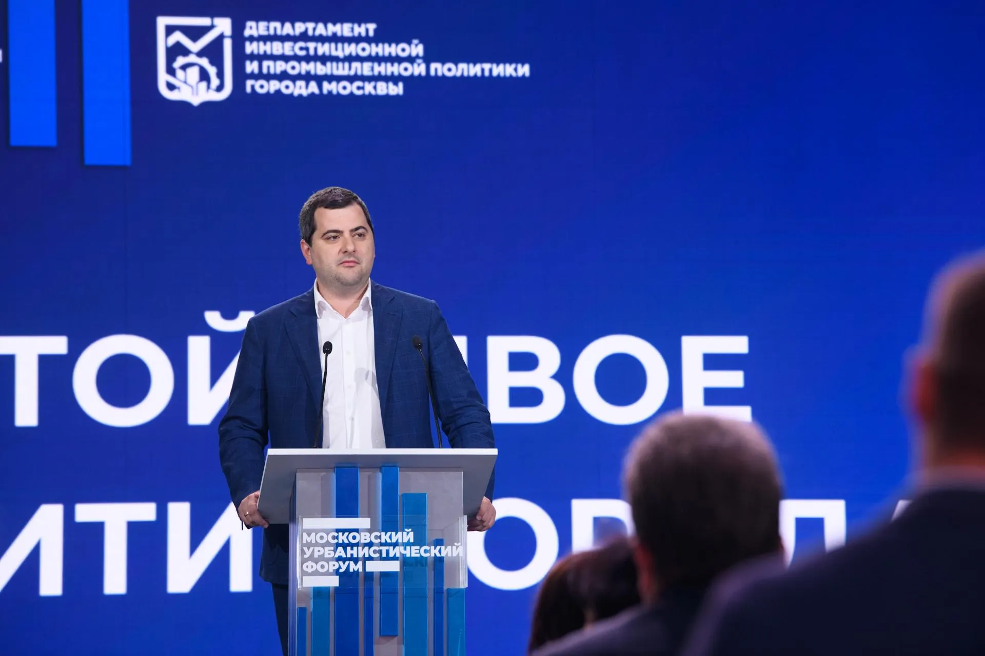 Пресс-служба Департамента инвестиционной и промышленной политики Москвы