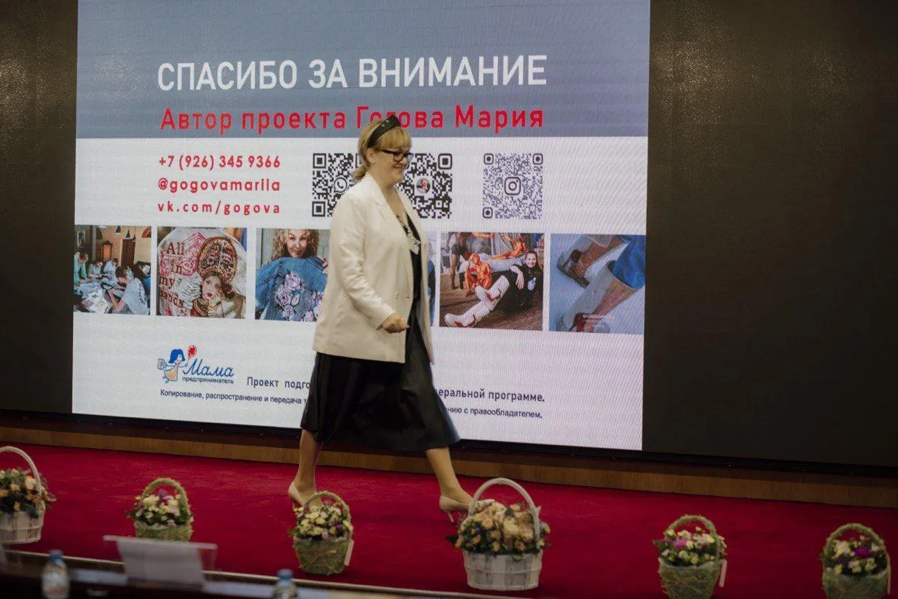 Инесса Грушко / Мария Гогова