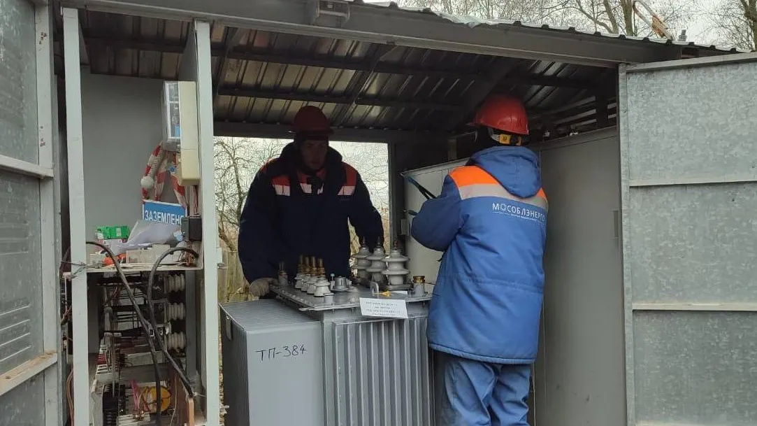 Мособлэнерго