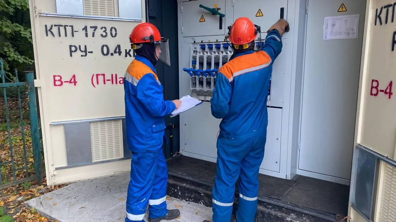 Мособлэнерго