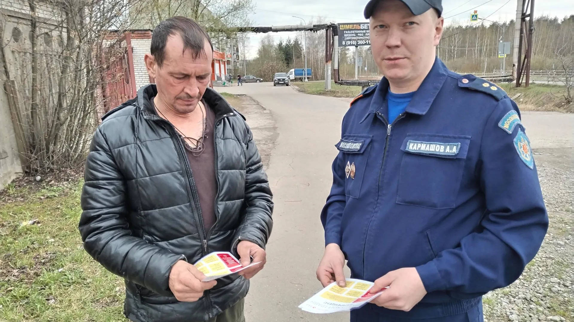 Фото: ГКУ МО «Мособлпожспас»