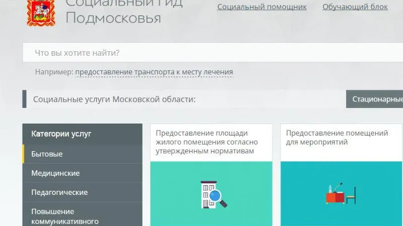 http://socgidmo.ru/