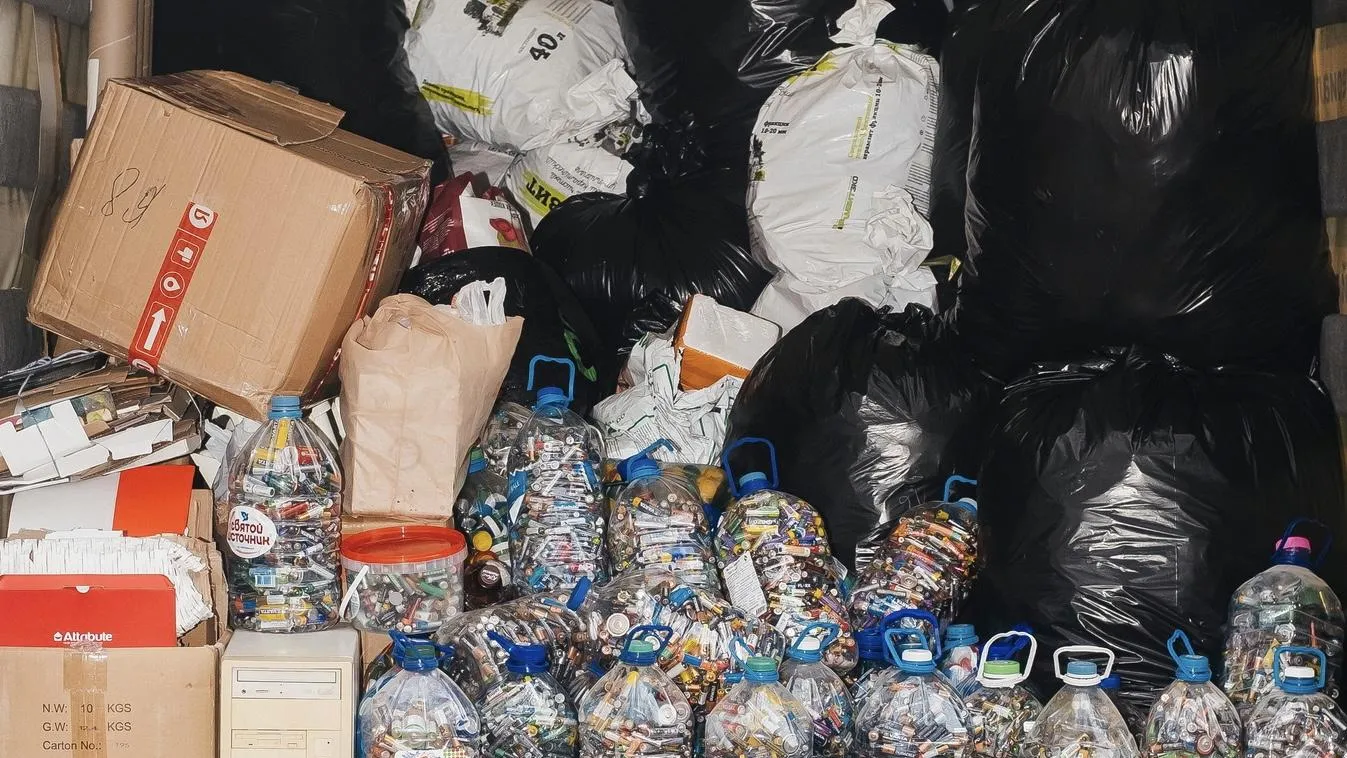 Министерство по содержанию территорий и государственному жилищному надзору МО