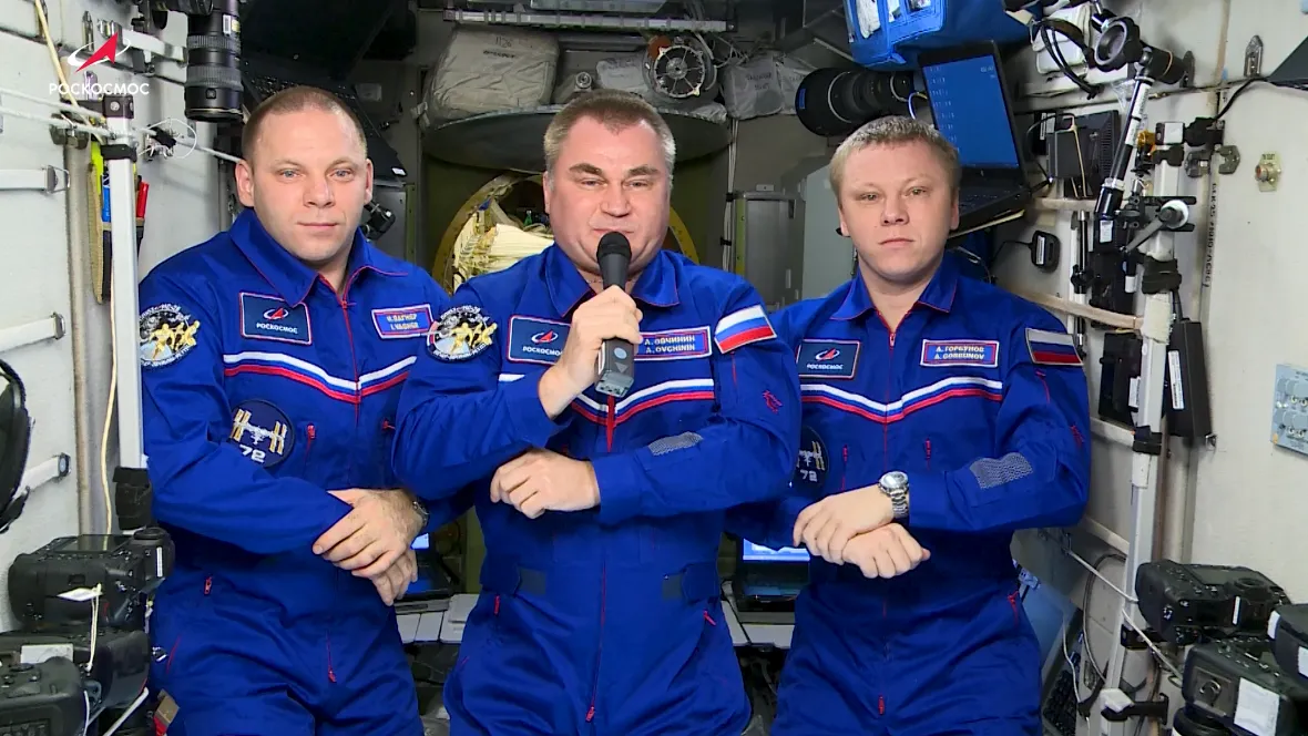 Роскосмос