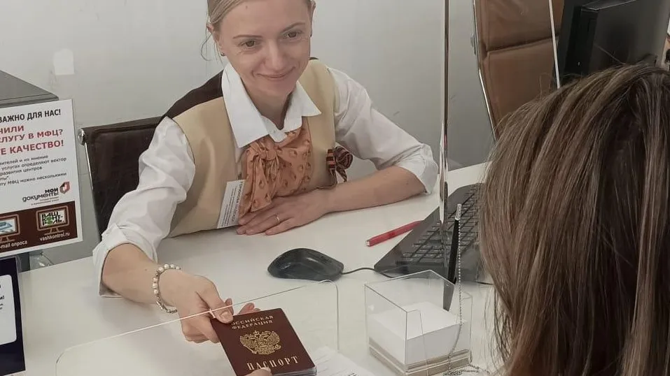 Фото: МФЦ г.о. Лобня