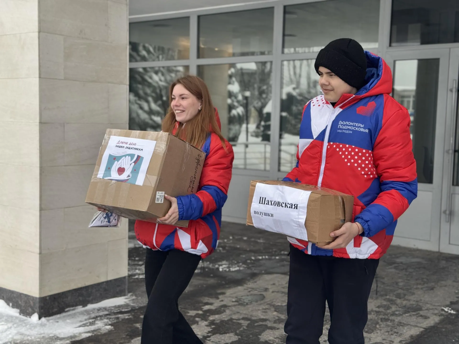 МедиаБанк Подмосковья/Татьяна Рунова