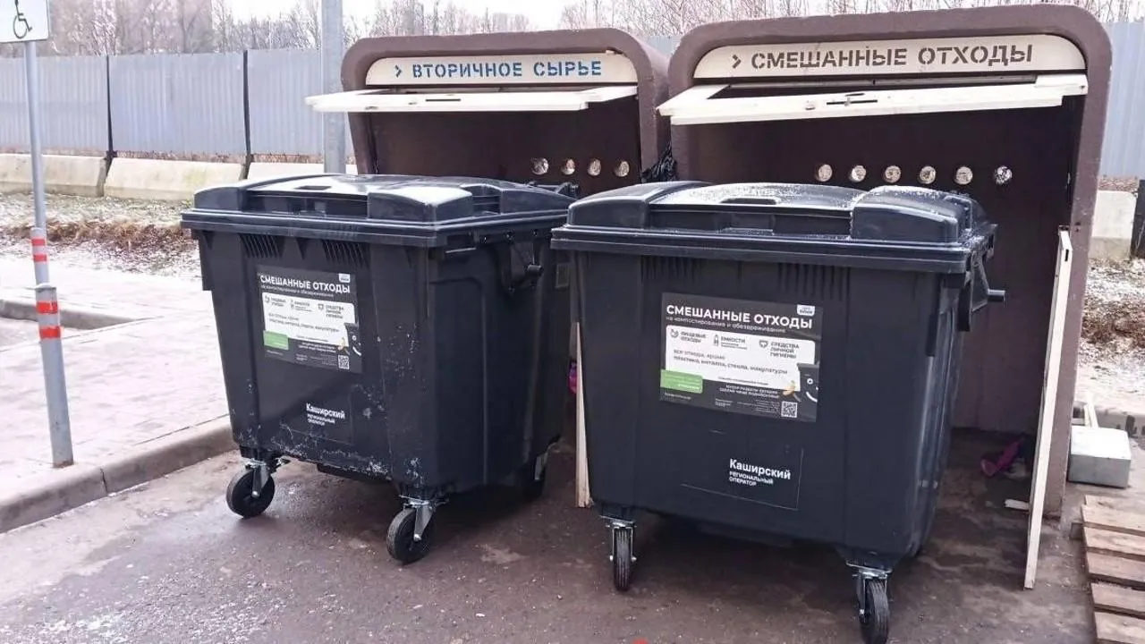 Каширский регоператор за неделю заменил мусорные контейнеры в шести округах Подмосковья