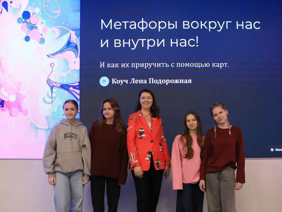 Фото: пресс-служба Молодежного центра «Космос»