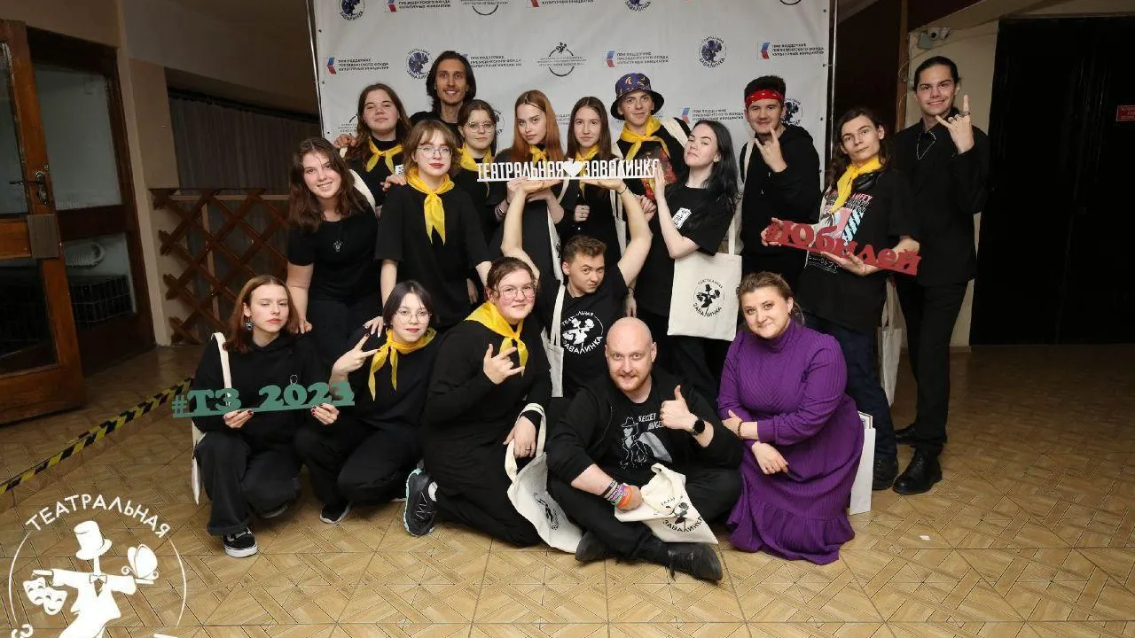 Фото из архива театрального коллектива