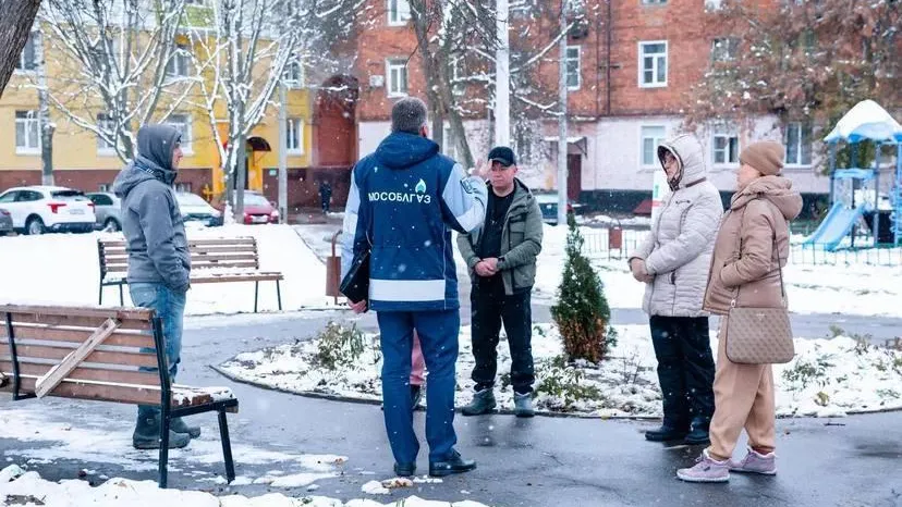 АО «Мособлгаз»