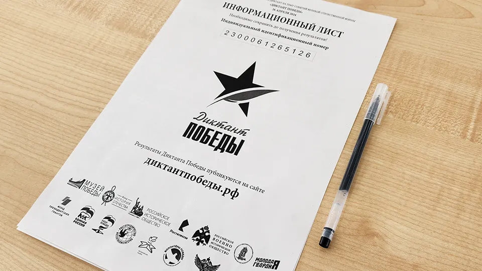 Фото: Валерия Тингаева