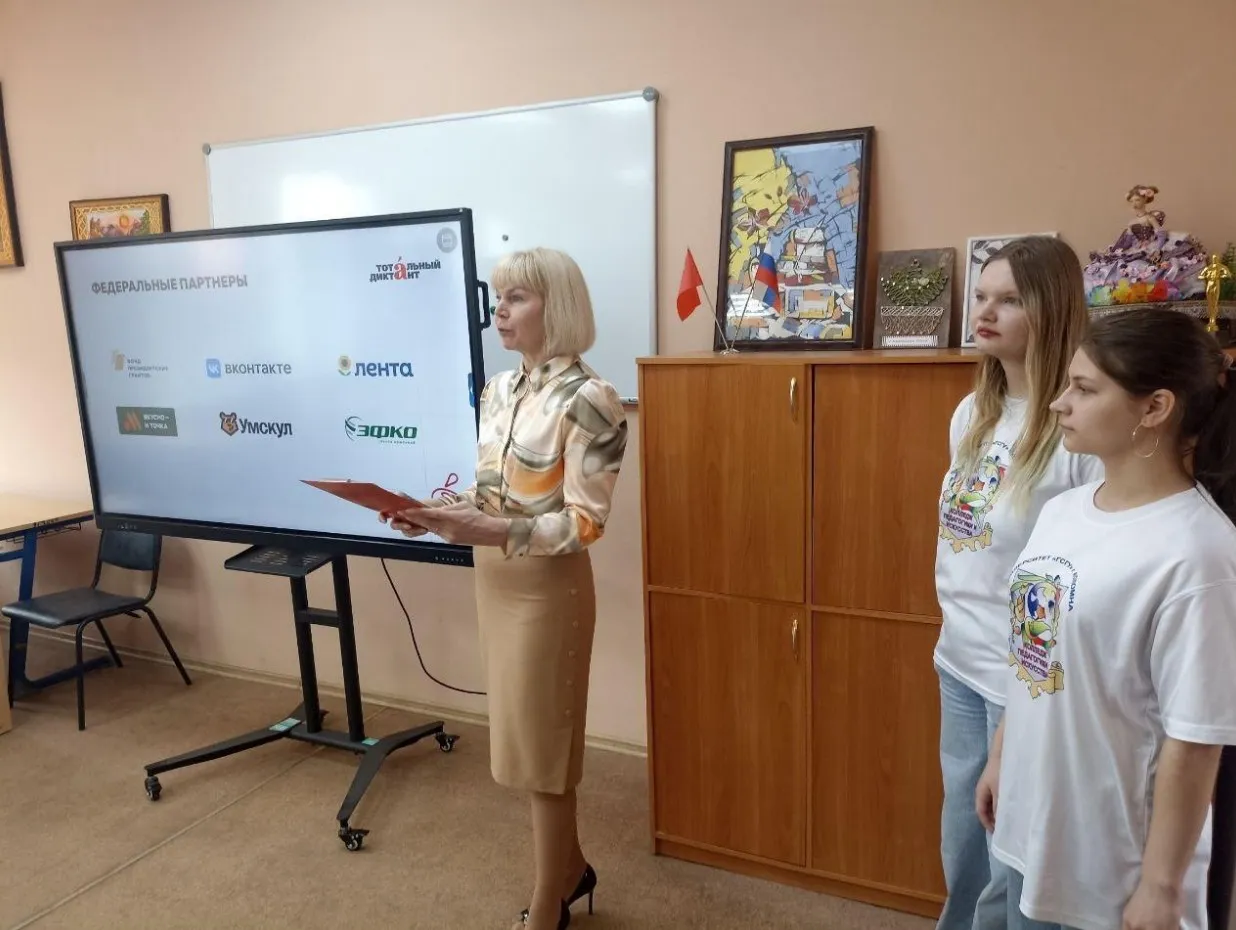 Фото: Министерство образования Московской области