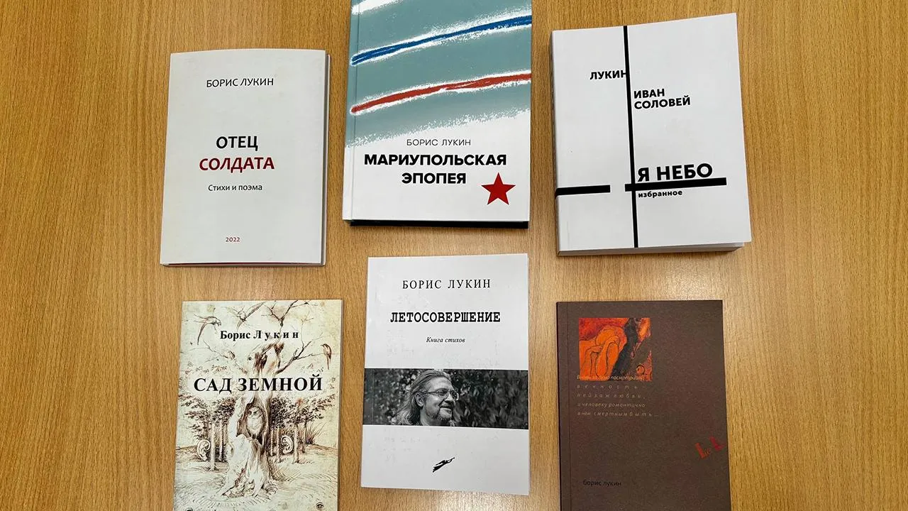 Литературный журнал «Отчий край»