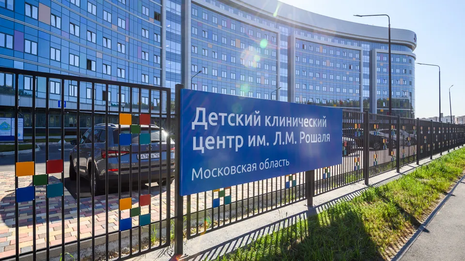 Фото: медиасток.рф