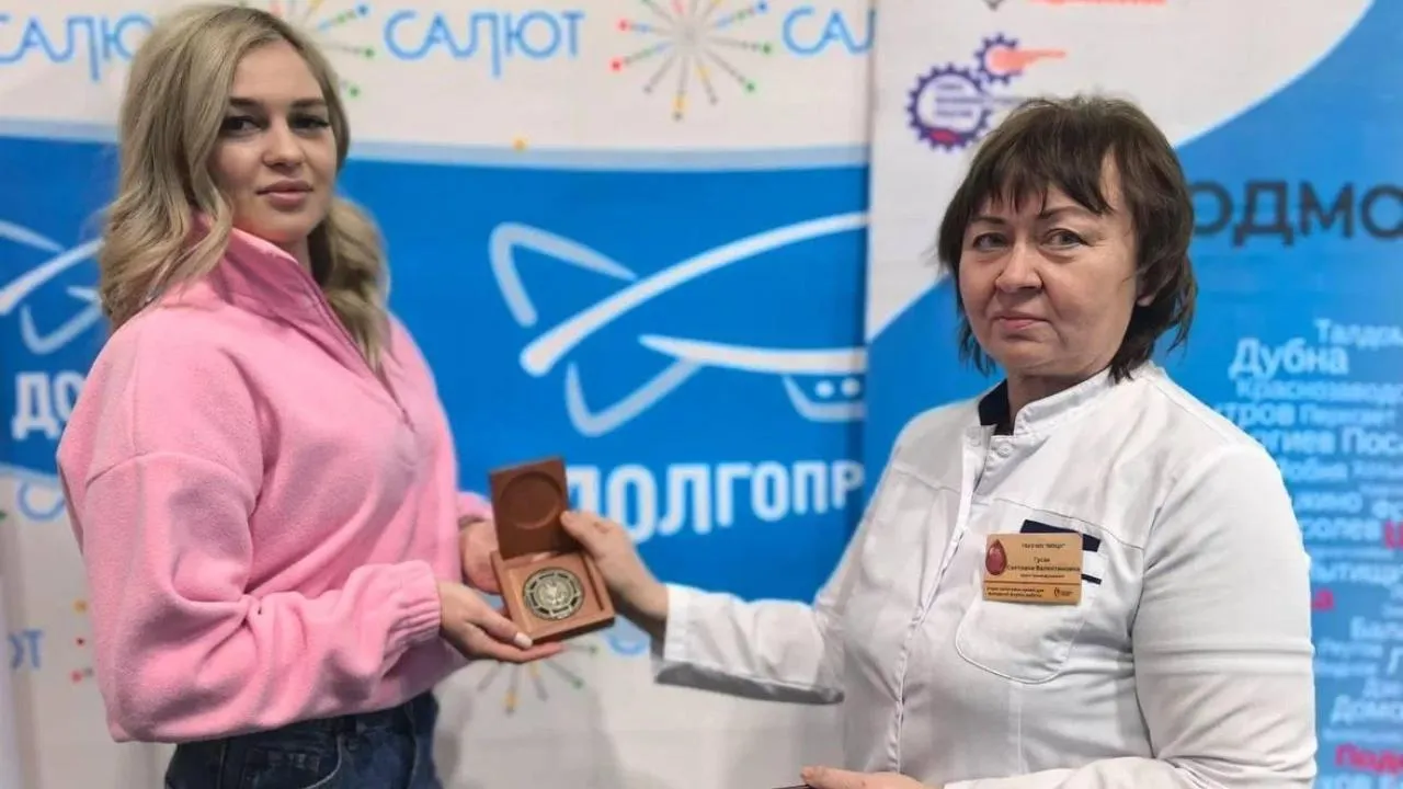 Московский областной центр крови