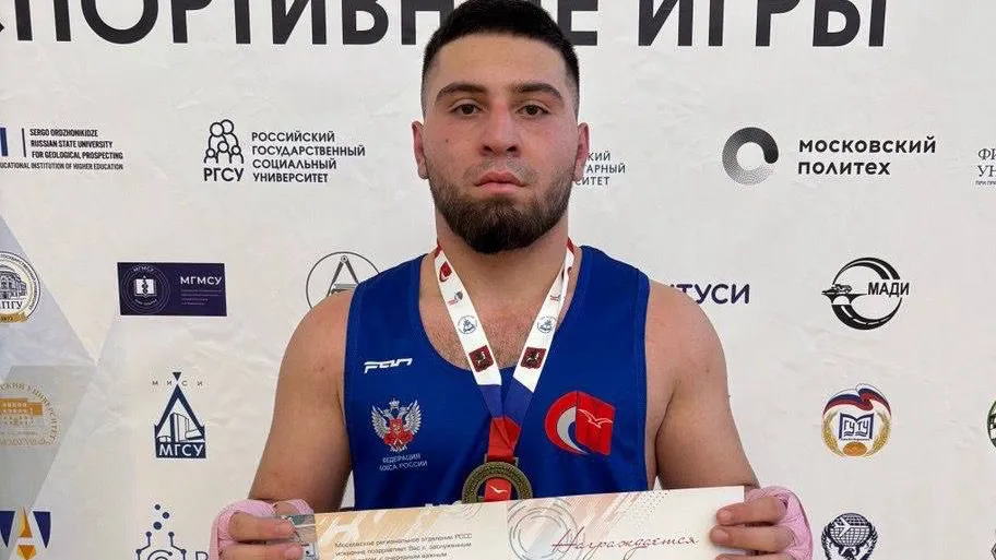 Центральная спортивная школа № 1