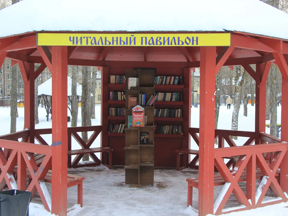 Фото: администрация парка «Москворецкий»