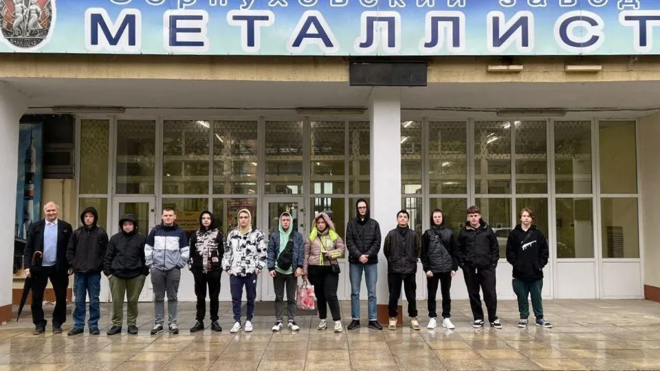 Фото: Министерство образования МО