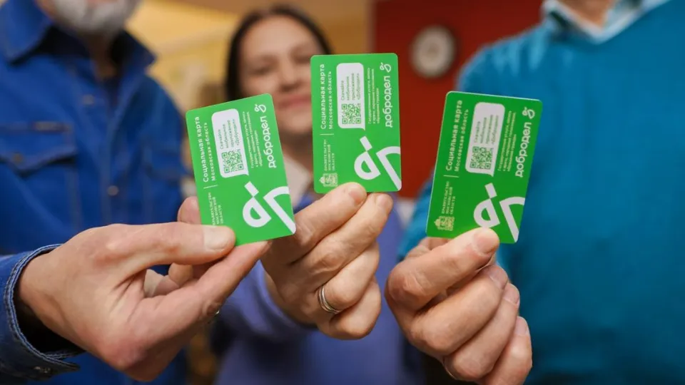 Фото: пресс-служба губернатора и правительства Московской области