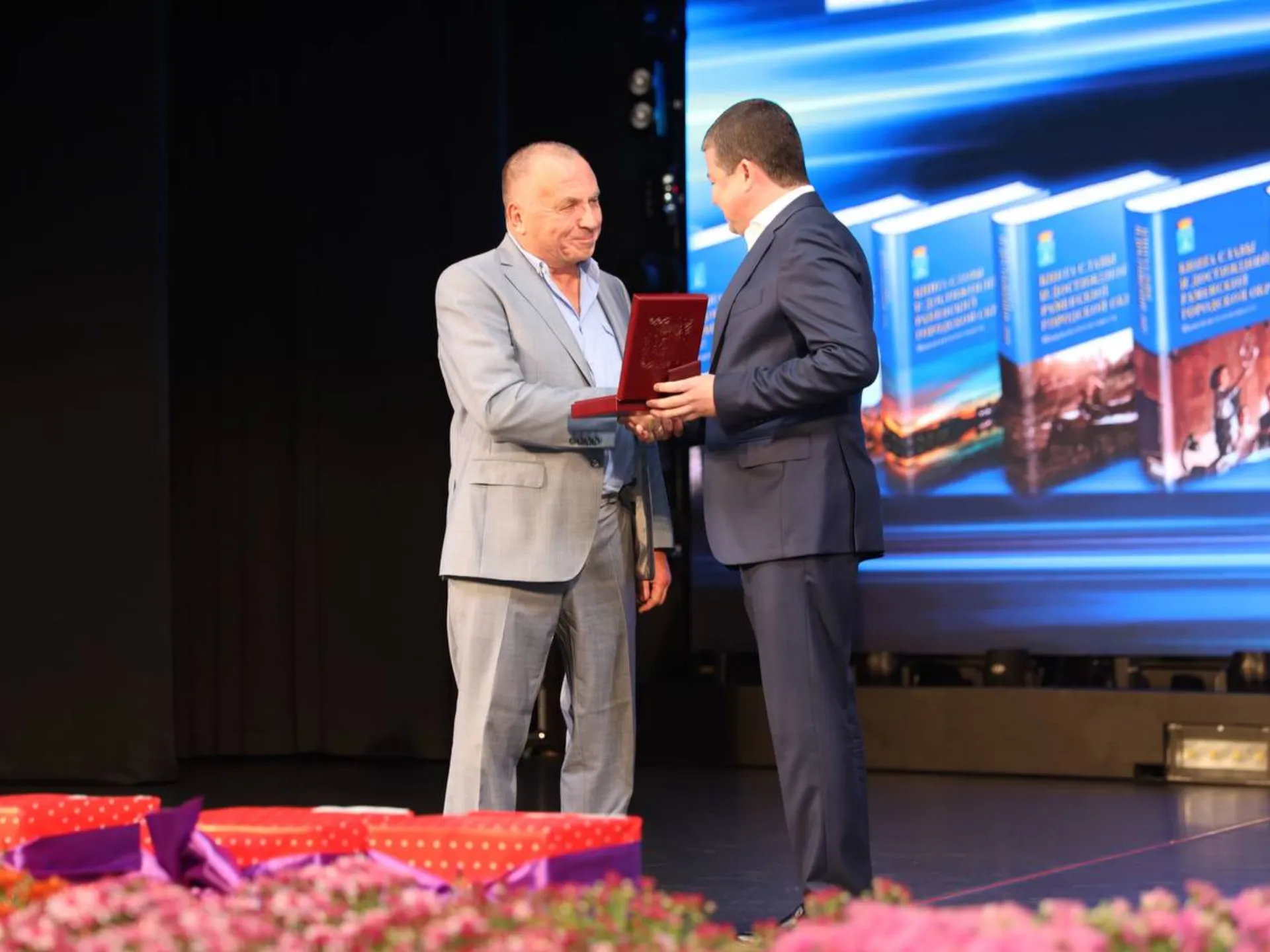 Фото: Раменский медиацентр