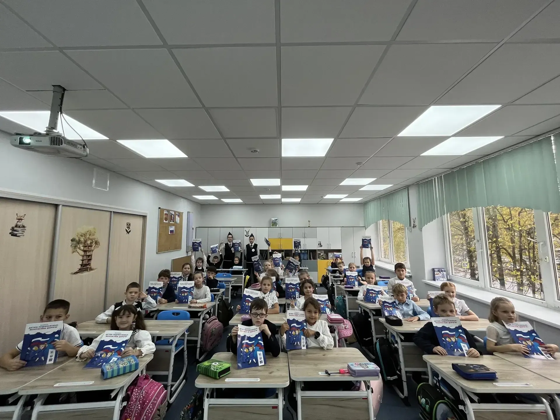 Министерство образования Московской области