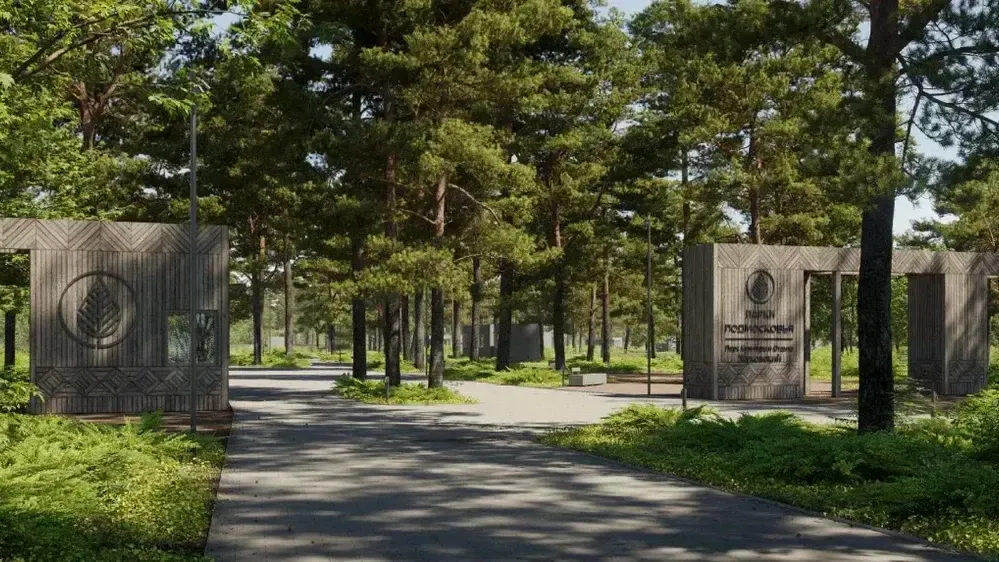 В подмосковном Жуковском благоустраивается парк культуры и отдыха