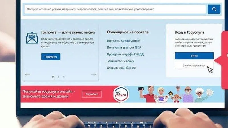 Минэкологии: еще две государственные услуги переведены в электронный вид