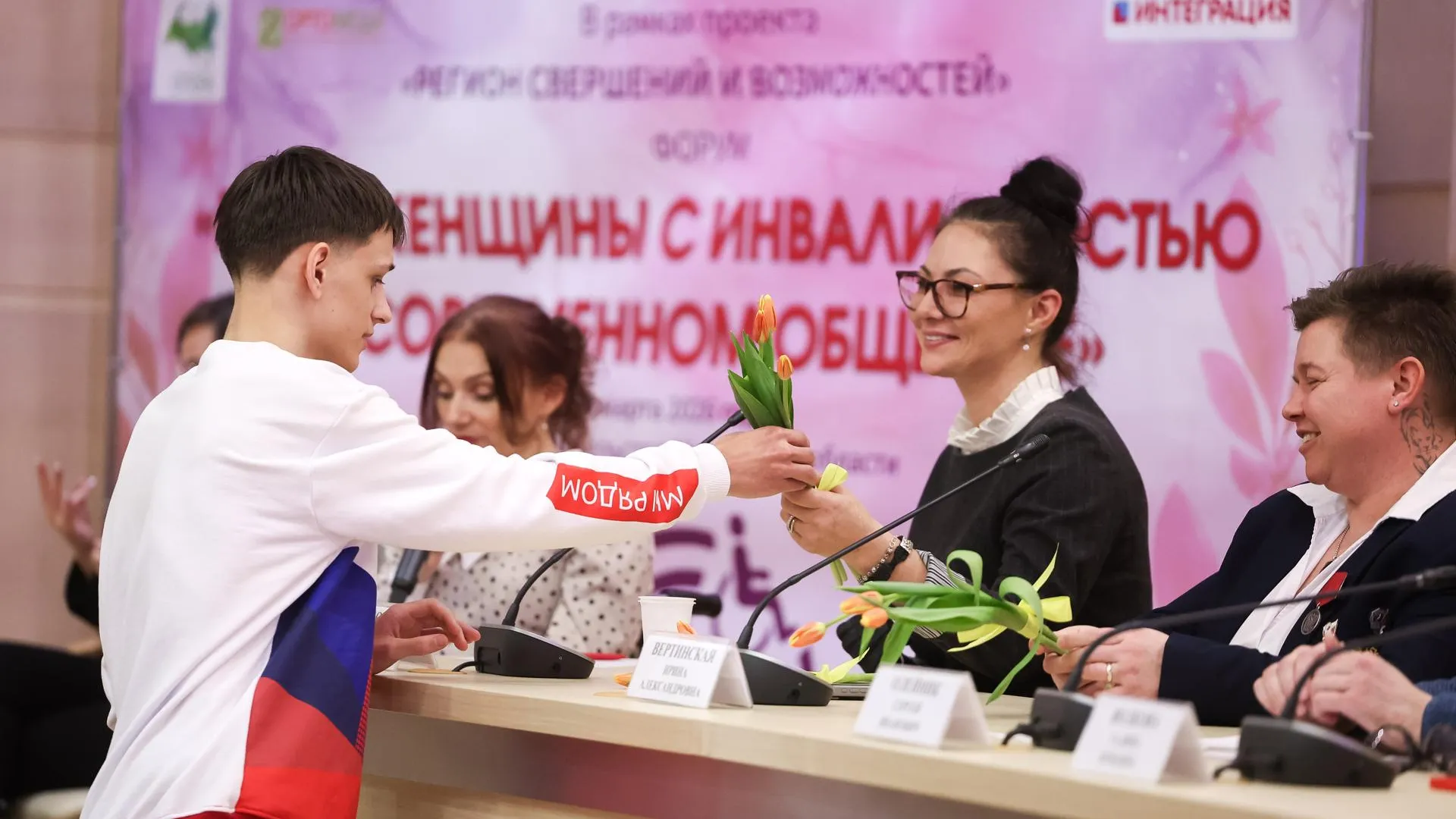 Министерство информации и молодежной политики Московской области