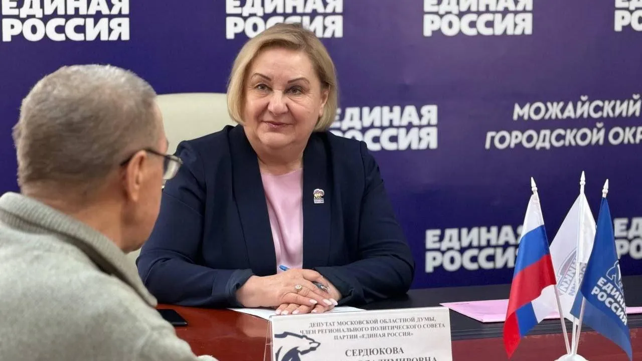 администрация г. о. Можайск