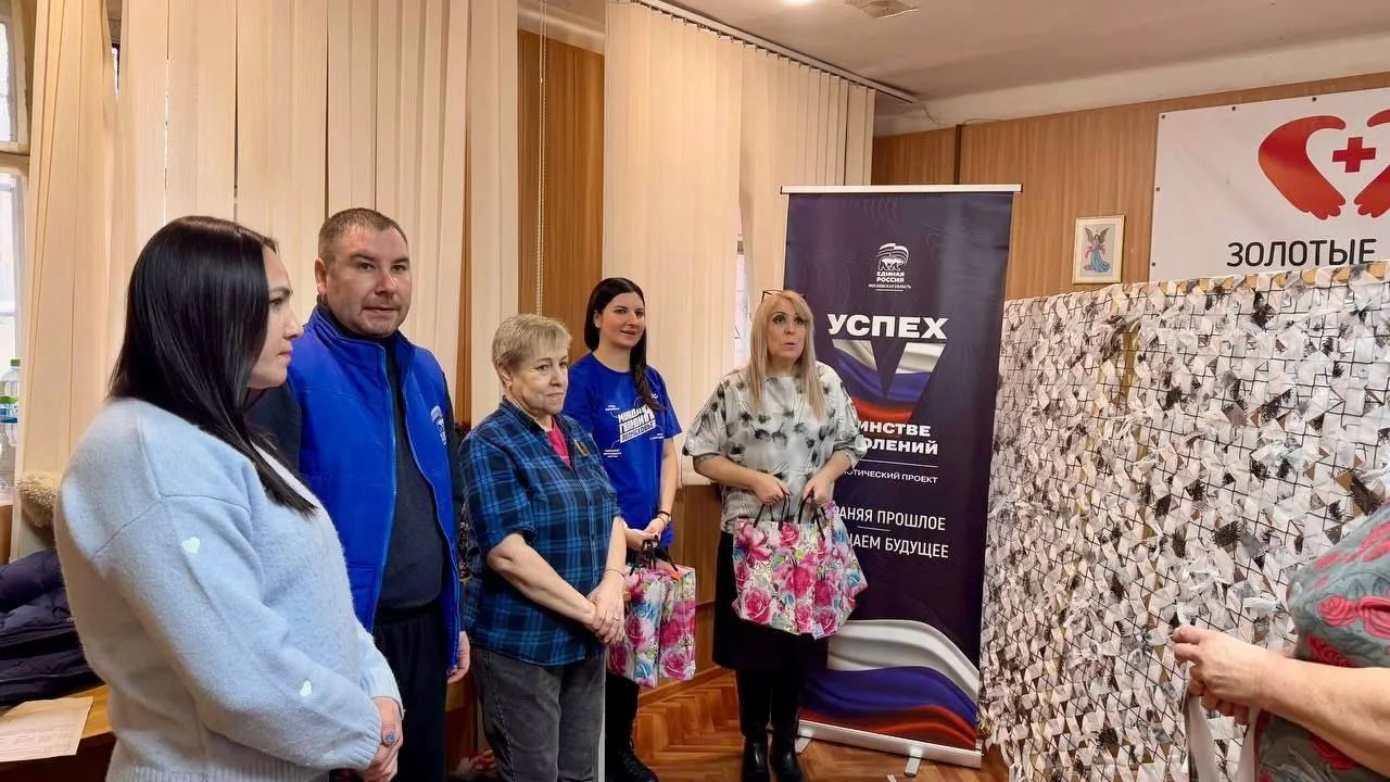 Фото: пресс-служба администрации г.о. Котельники