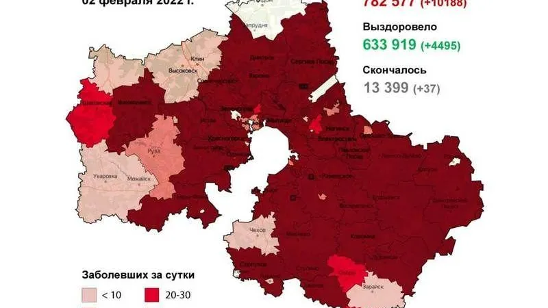 Коронавирус.Мособлштаб