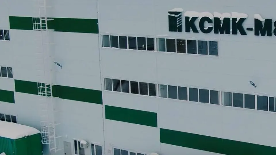 Фото предоставлено компанией «КСМК — М8»