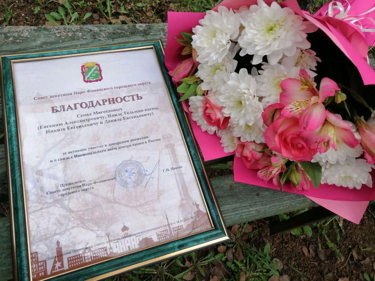 Фото: ГБУЗ Московской области "Наро-Фоминская больница"