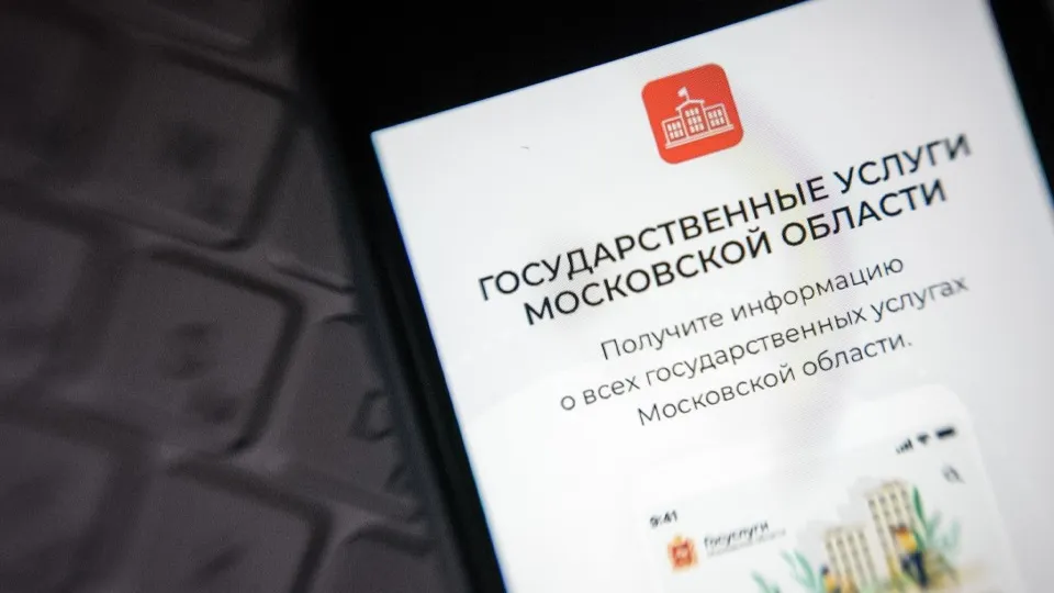 Фото: медиасток.рф