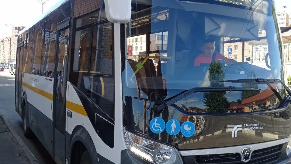 Минтранс Подмосковья