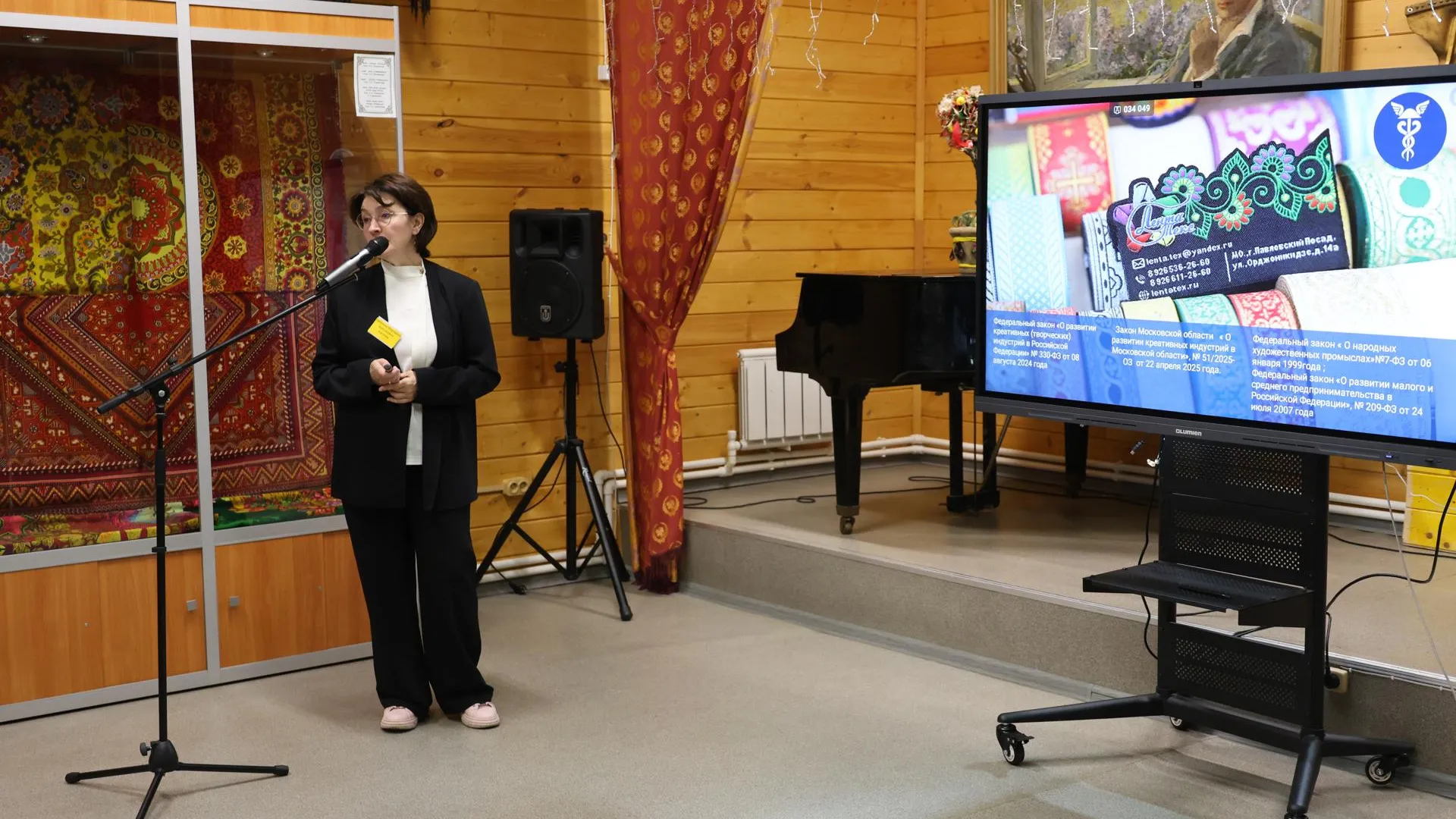 Фото: Администрация Павлово-Посадского г.о.