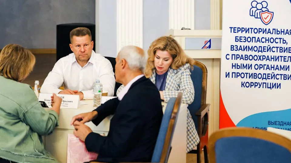 Фото: пресс-служба администрации г.о. Химки