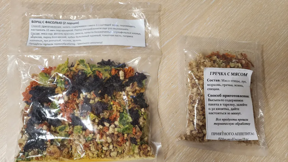 Фото: МедиаБанк Подмосковья/Ольга Шеметова