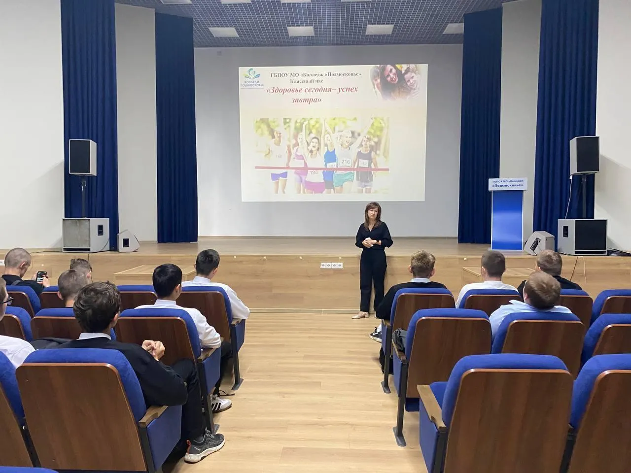 Фото: Министерство образования Московской области