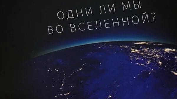 Александр Вильф / РИА Новости