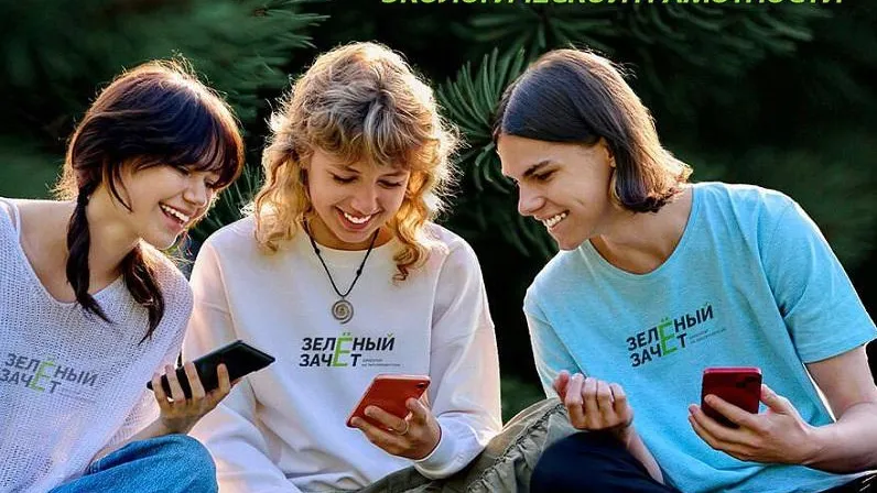 фонд «Компас»