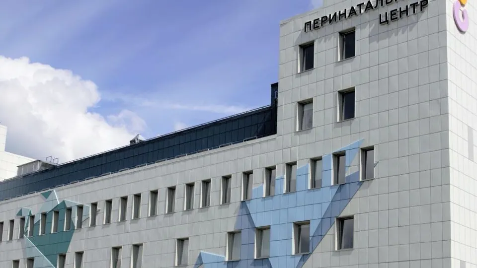 Фото: Наро-Фоминский перинатальный центр