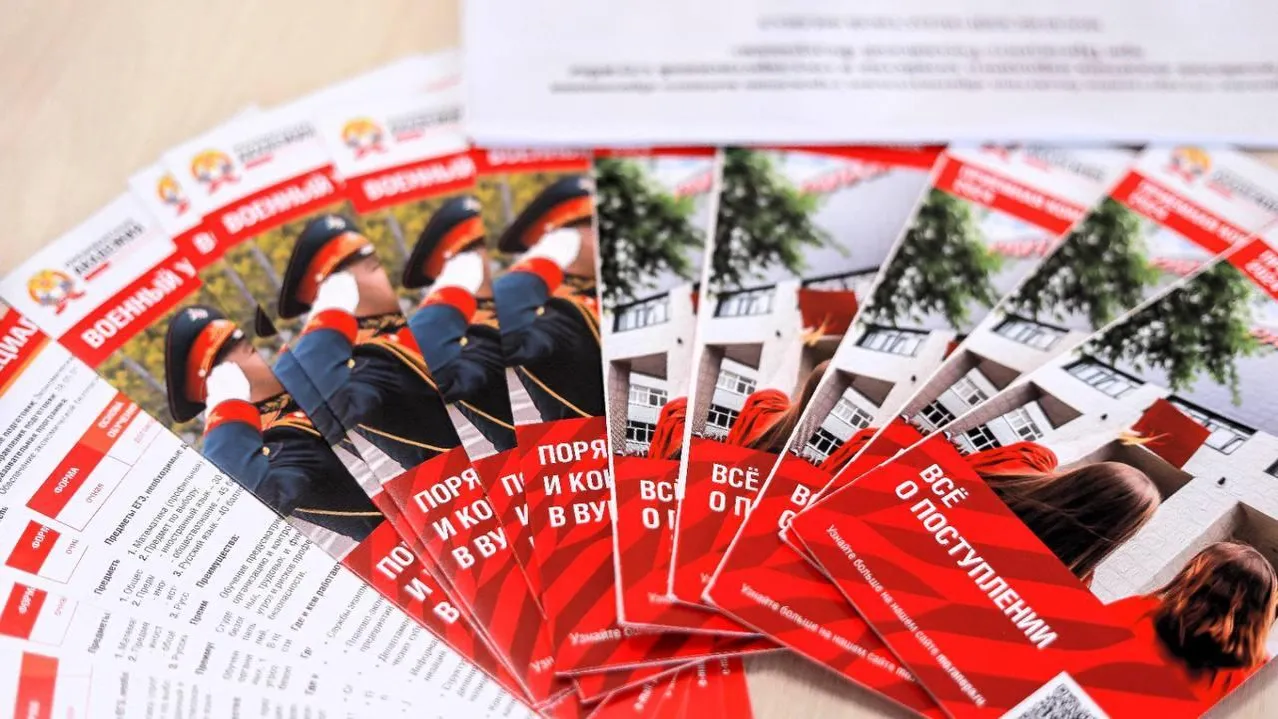 Пресс-служба администрации городского округа Красногорск