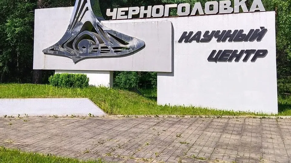 Фото: пресс-служба Администрации г. о. Черноголовка