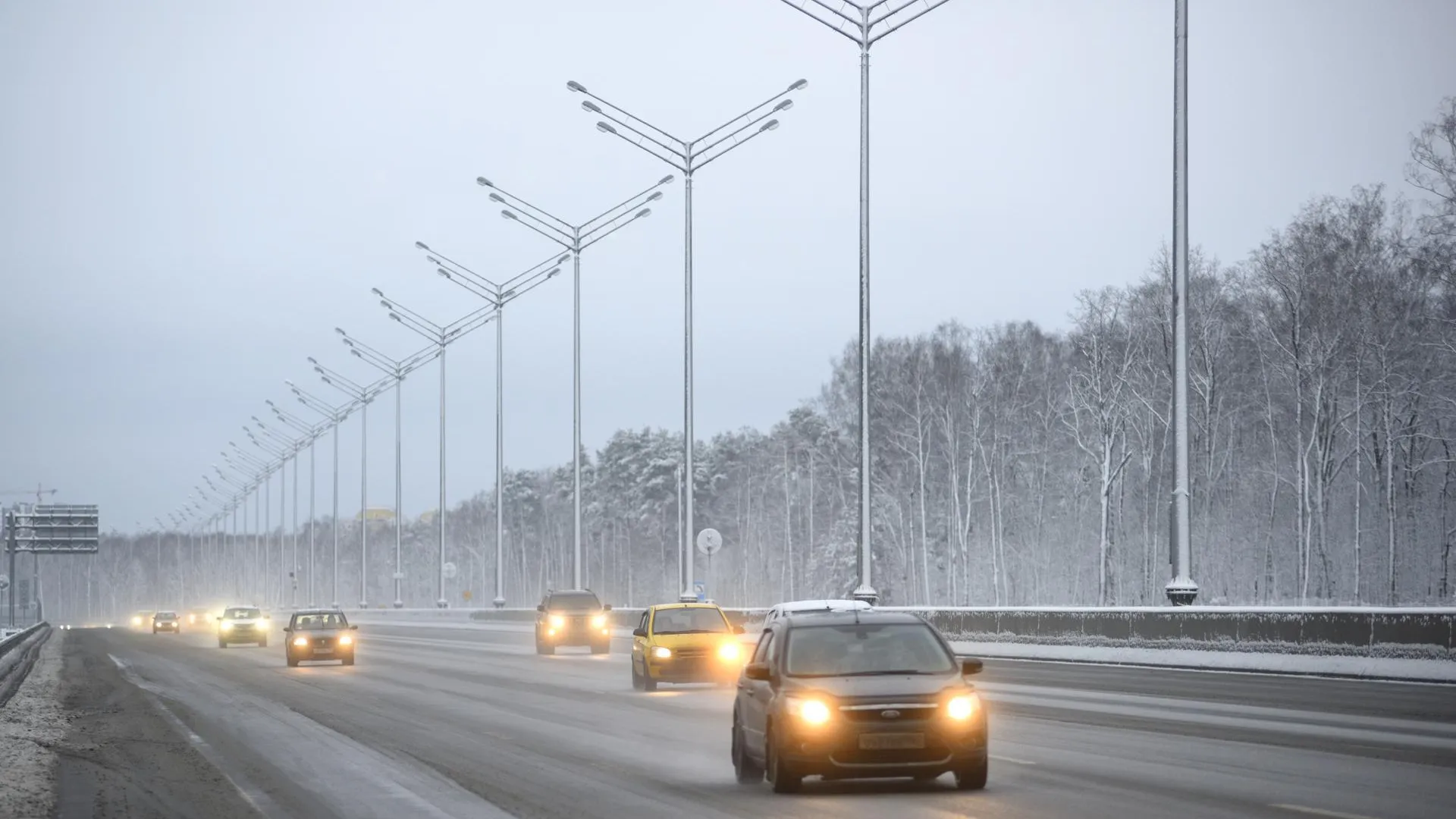 Министерство транспорта и дорожной инфраструктуры МО