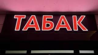 Фото: REGIONS/Александр Смолин