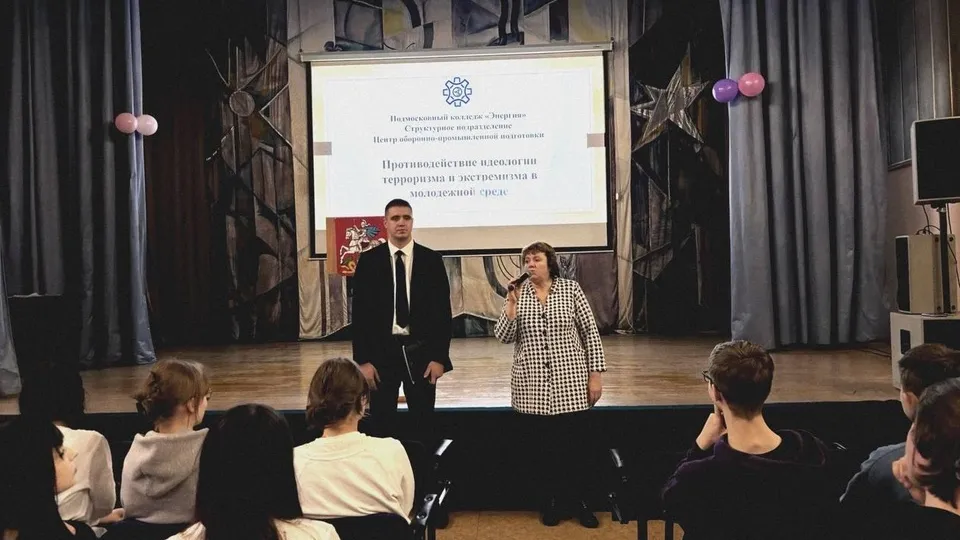 Фото: администрация г.о. Реутов