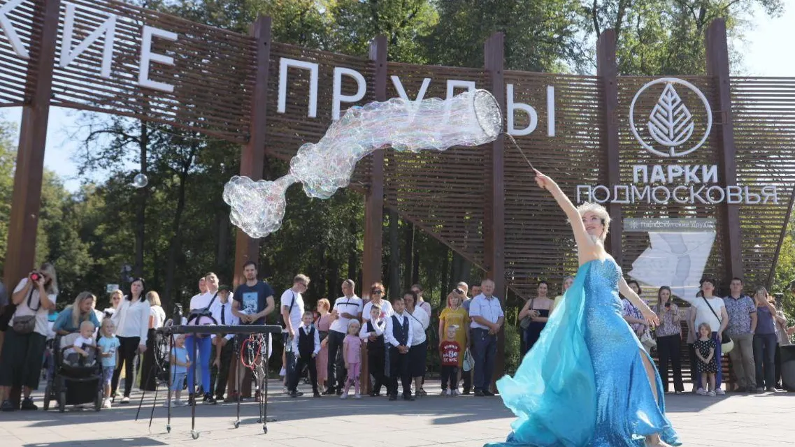 Фото: пресс-служба Администрации Сергиево-Посадского г.о.