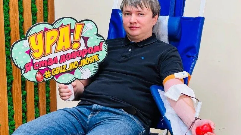Министерство здравоохранения МО